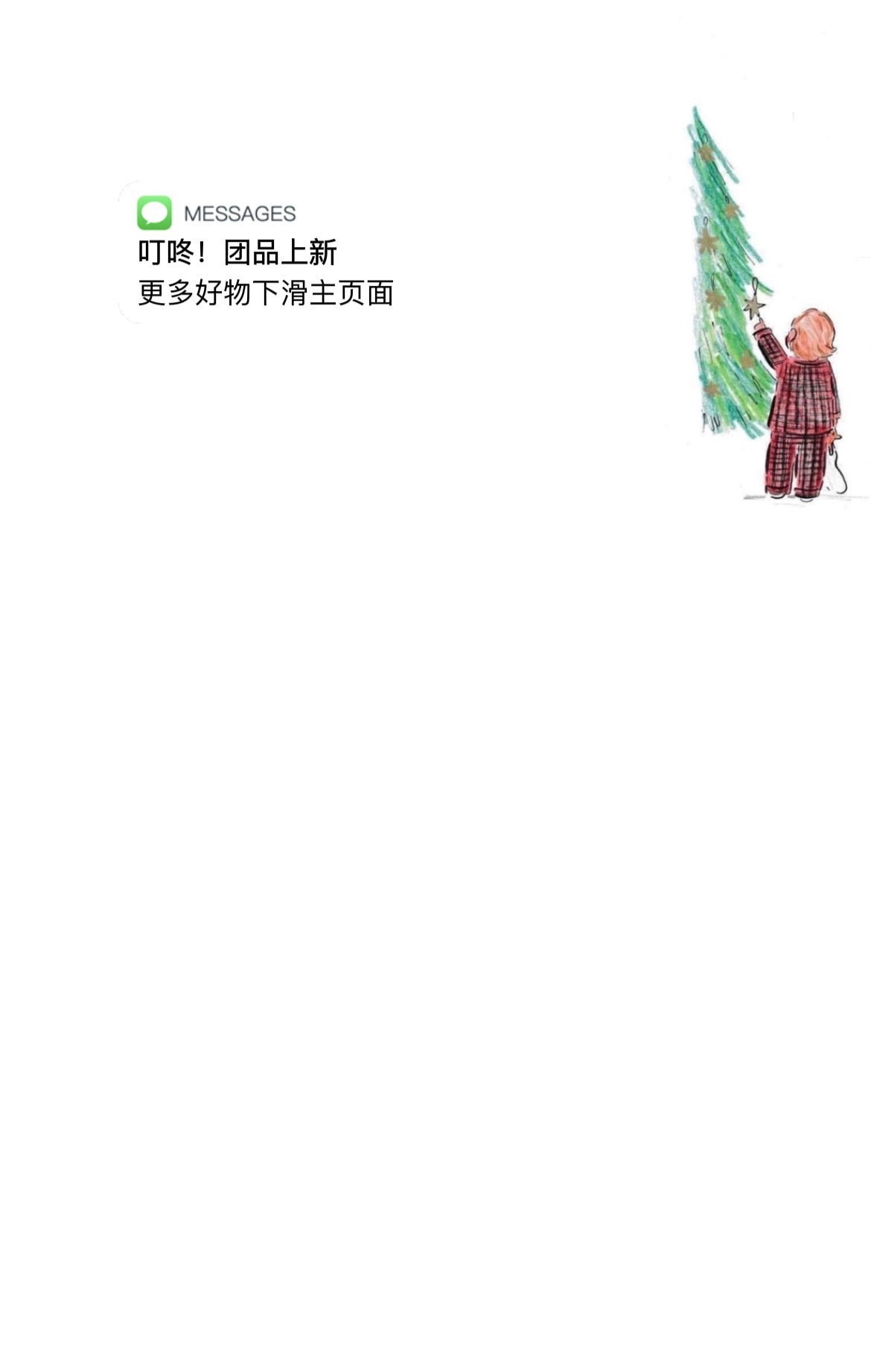 𝑇ℎ𝑖𝑛𝑘「订阅不错过」 的封面