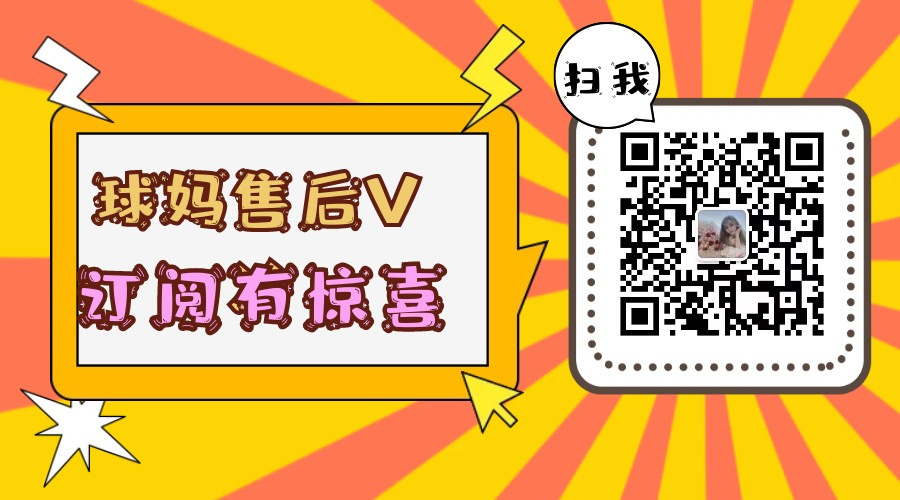 球妈Kt严选开工大吉 的封面