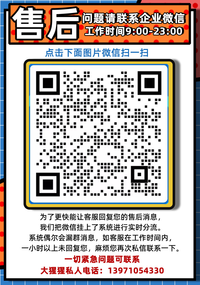 💎货王大猩猩源选团·进群领红包🧧 介绍图