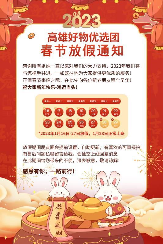 Cumlaude珂蔓朵私护 介绍图