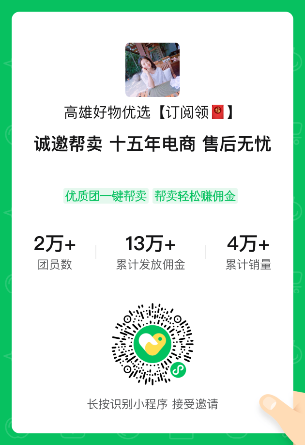 Cumlaude珂蔓朵私护 介绍图