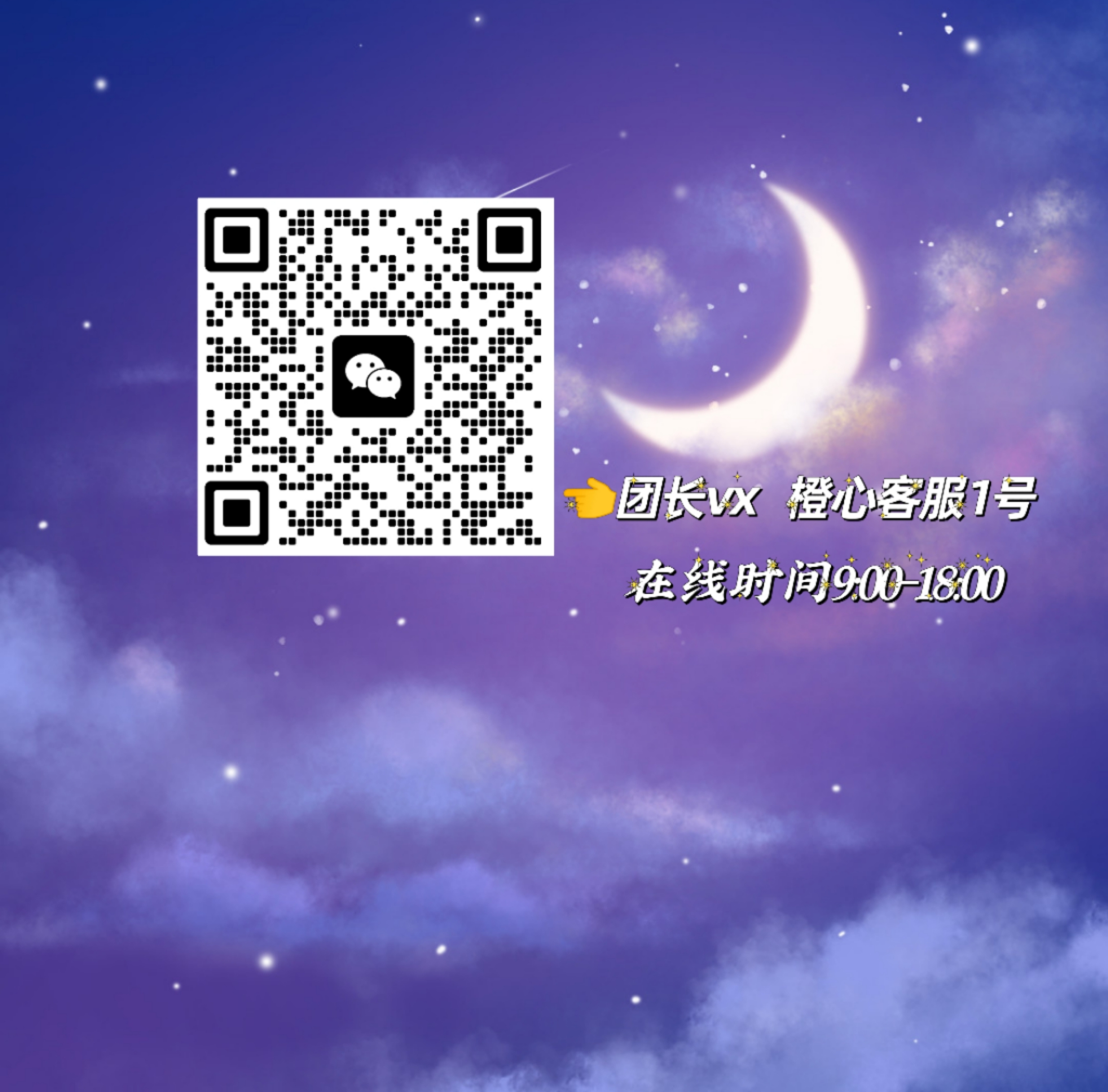 橙心母婴【订阅有红包，无痕代发】 的封面