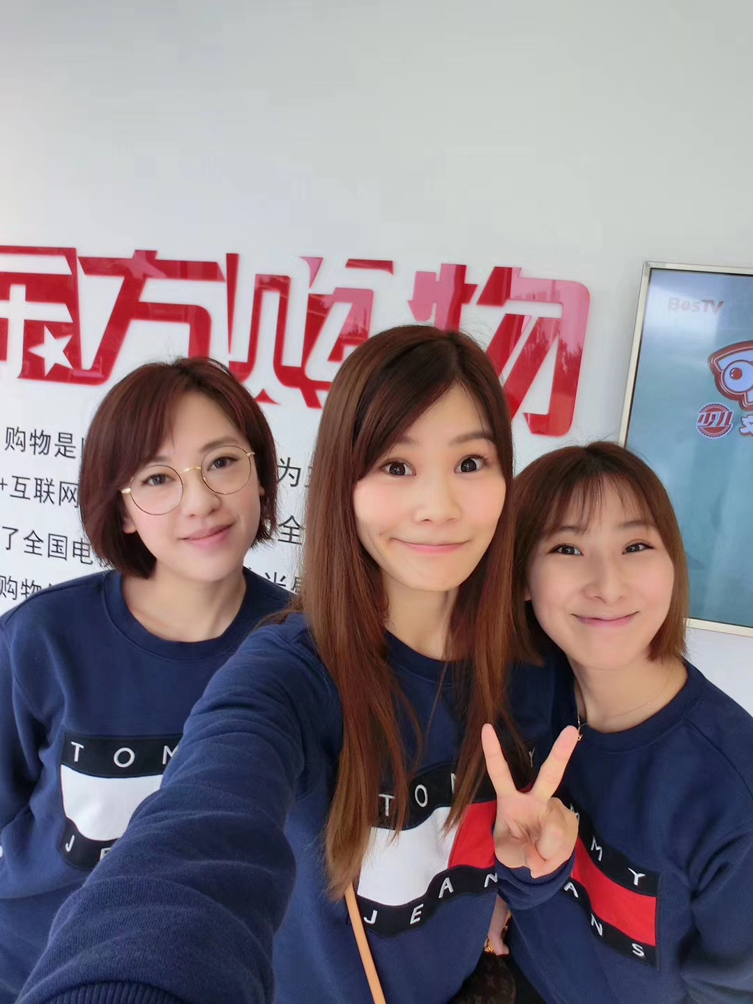 【东方购物】番茄团 介绍图