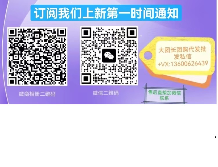 斌斌•好物社*订阅有红包 的封面