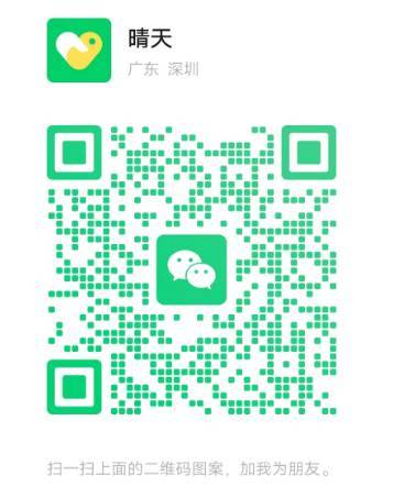 晴天优选 介绍图
