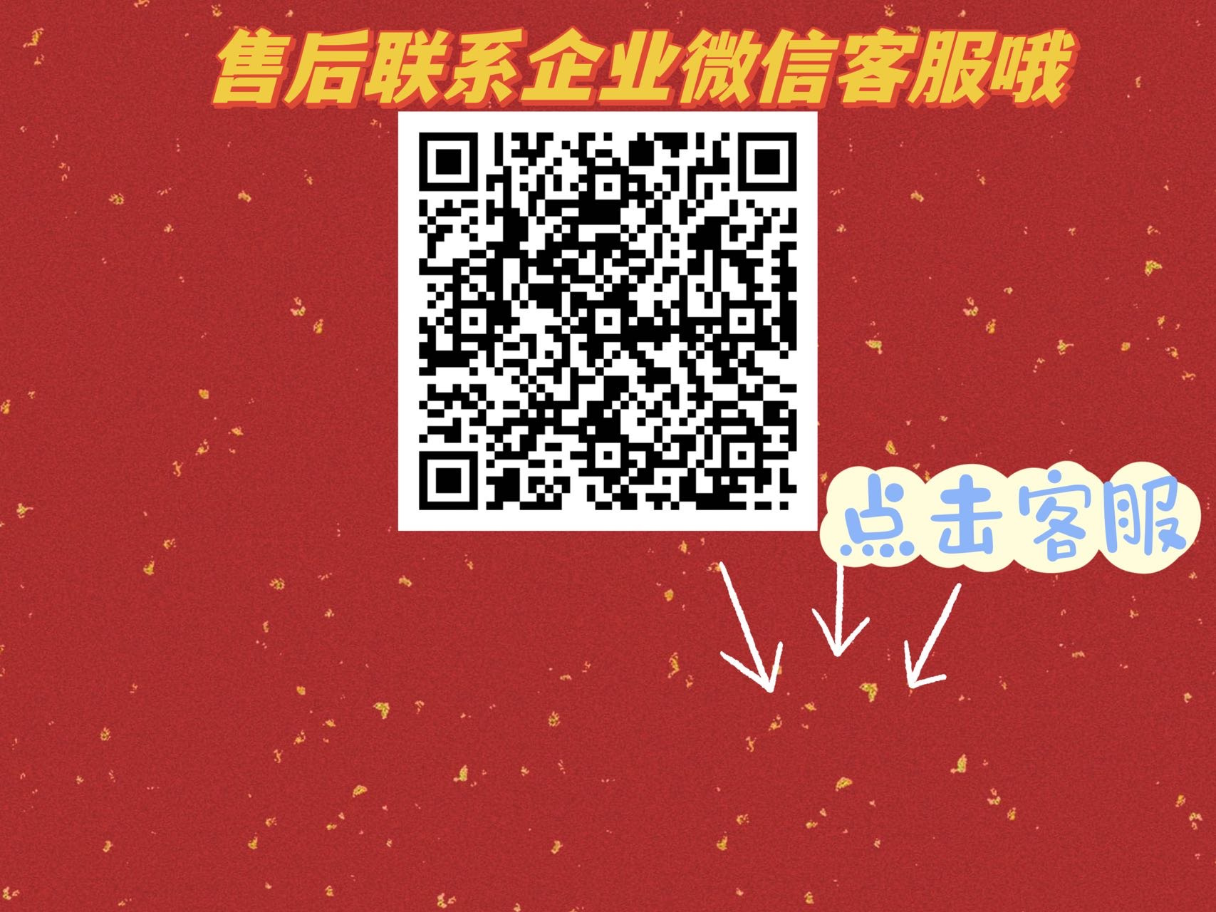 元气满满环球购（进群享隐藏价 的封面