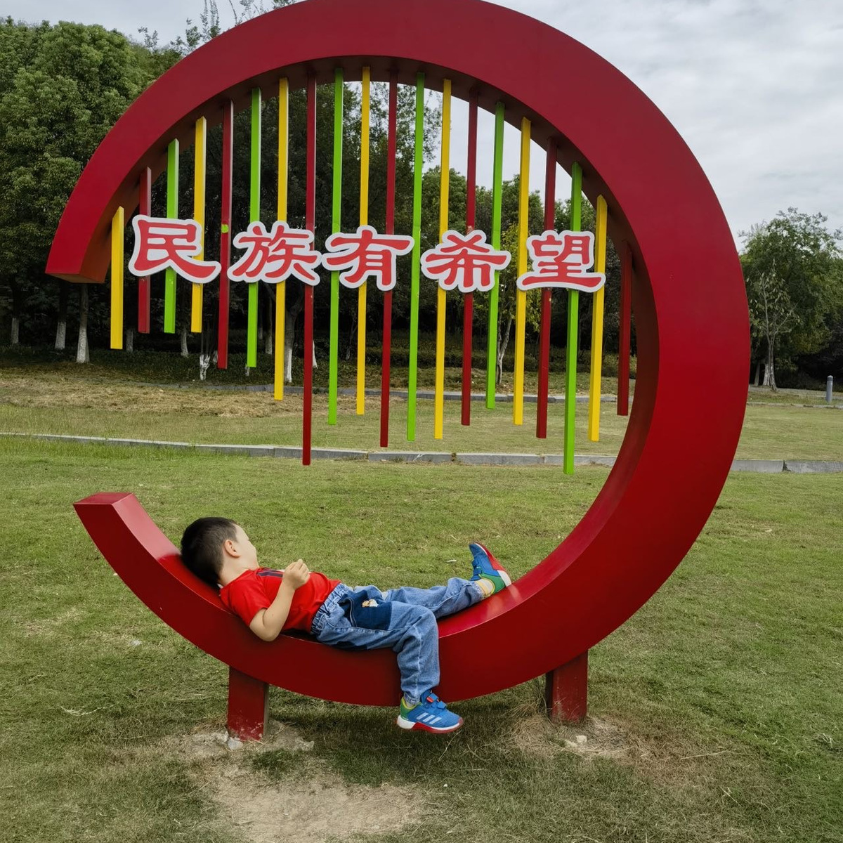 清杨团 头像