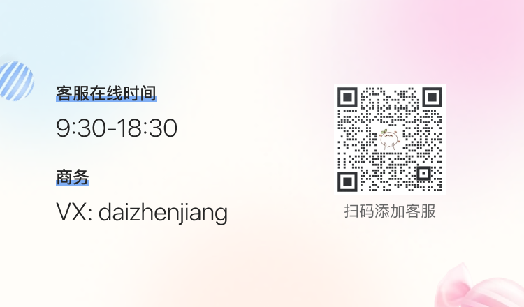 圈子购（🉑进群👉） 的封面