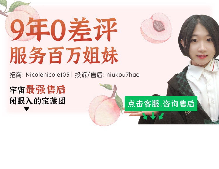 纽扣🥰实拍测评团 的封面