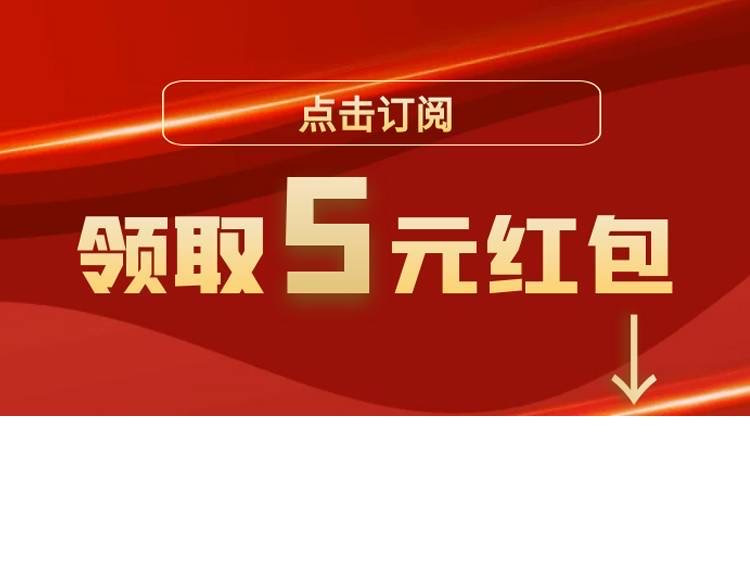 饭团❤️订阅领5元红包🧧 的封面