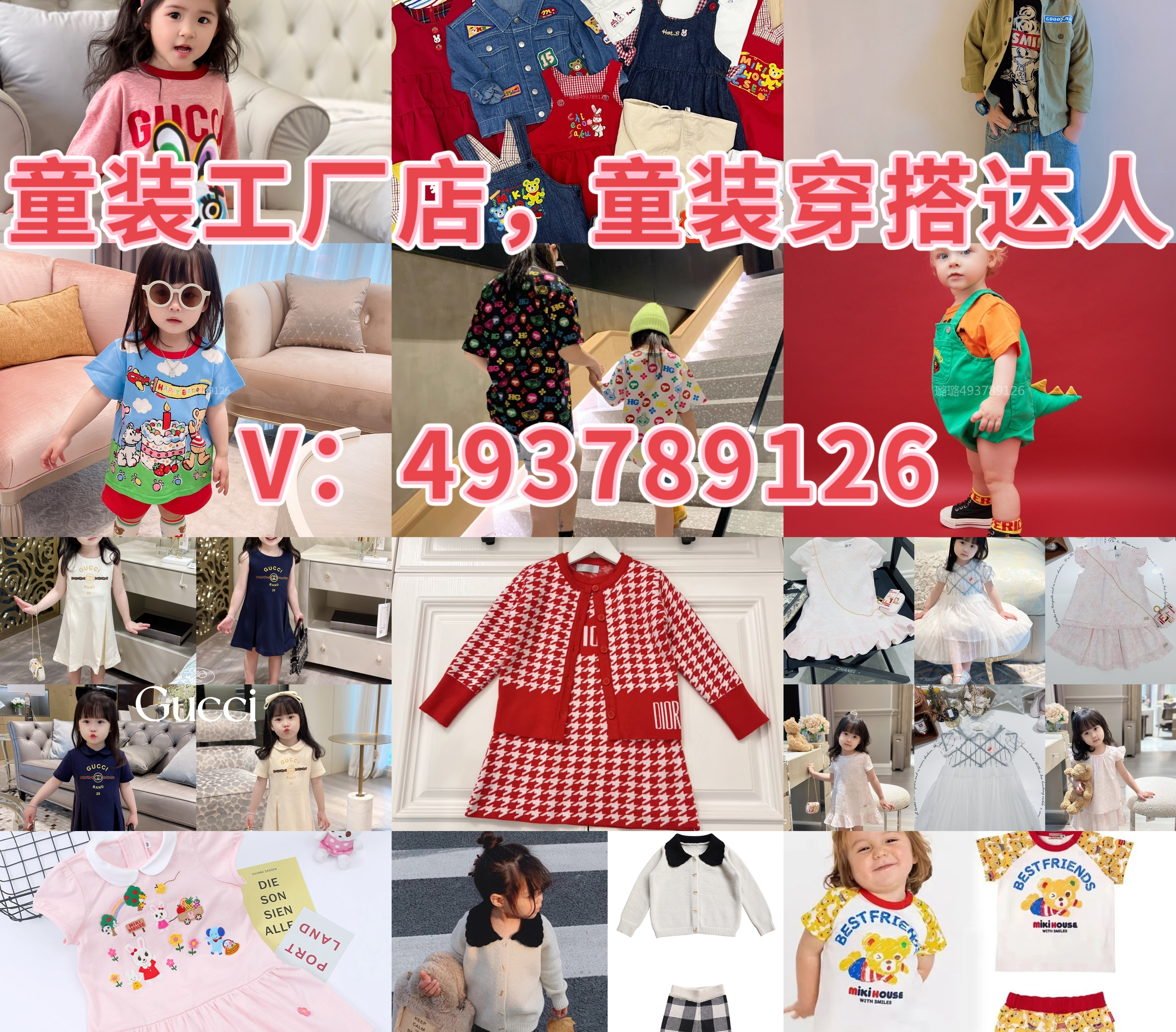 璐璐酱🍎 高定童装 的封面