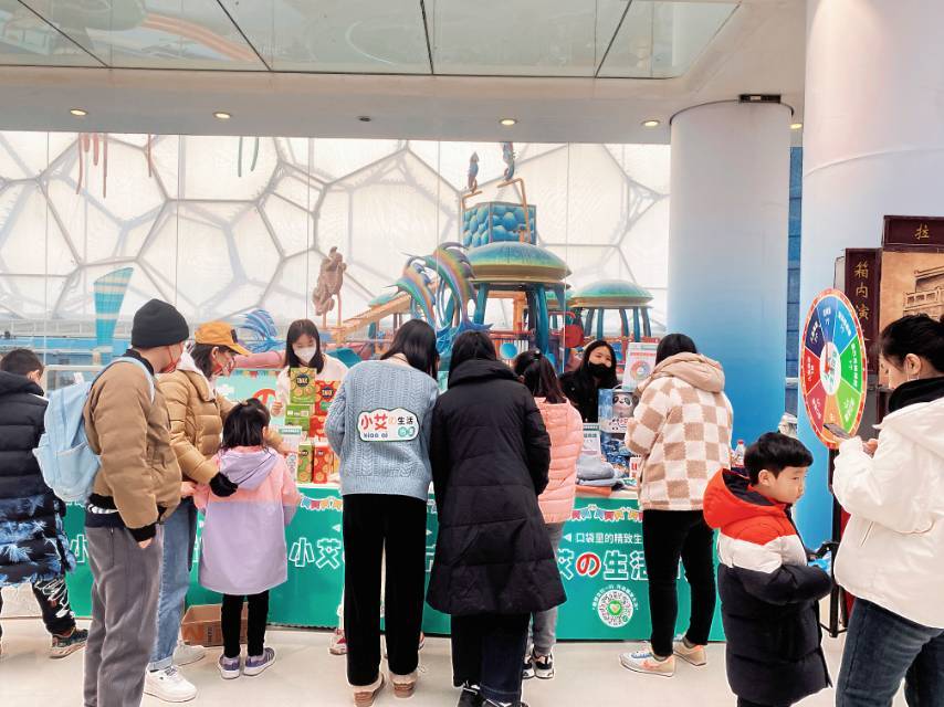 小艾🉐生活市集 介绍图