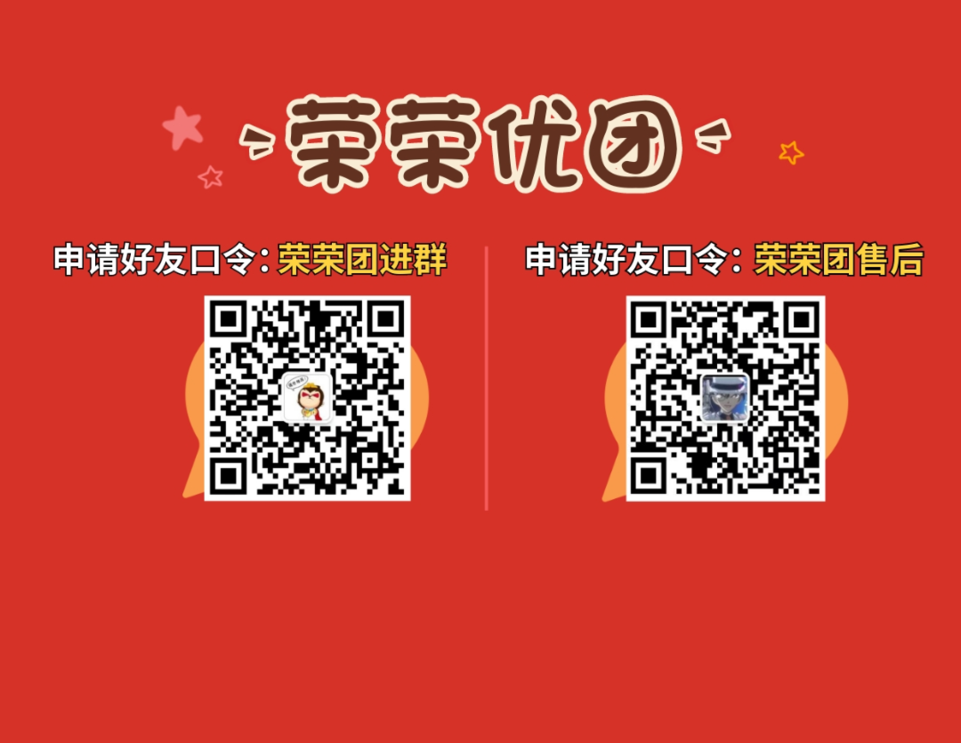 荣荣-365AI带货团 的封面