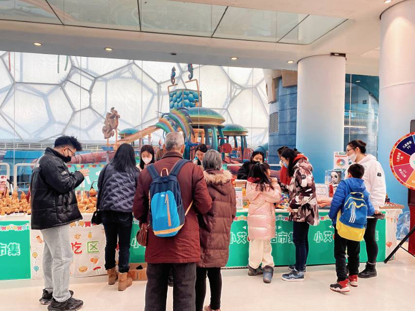 小艾🉐生活市集 介绍图
