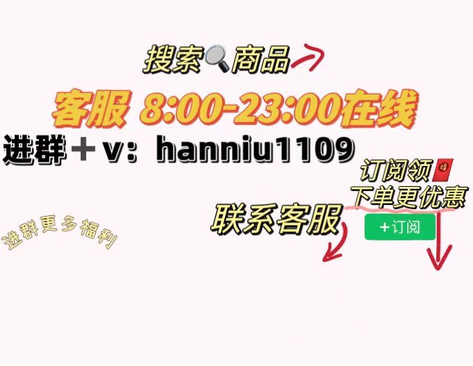 👑韩妞严选团👑正品美妆自有仓库 的封面