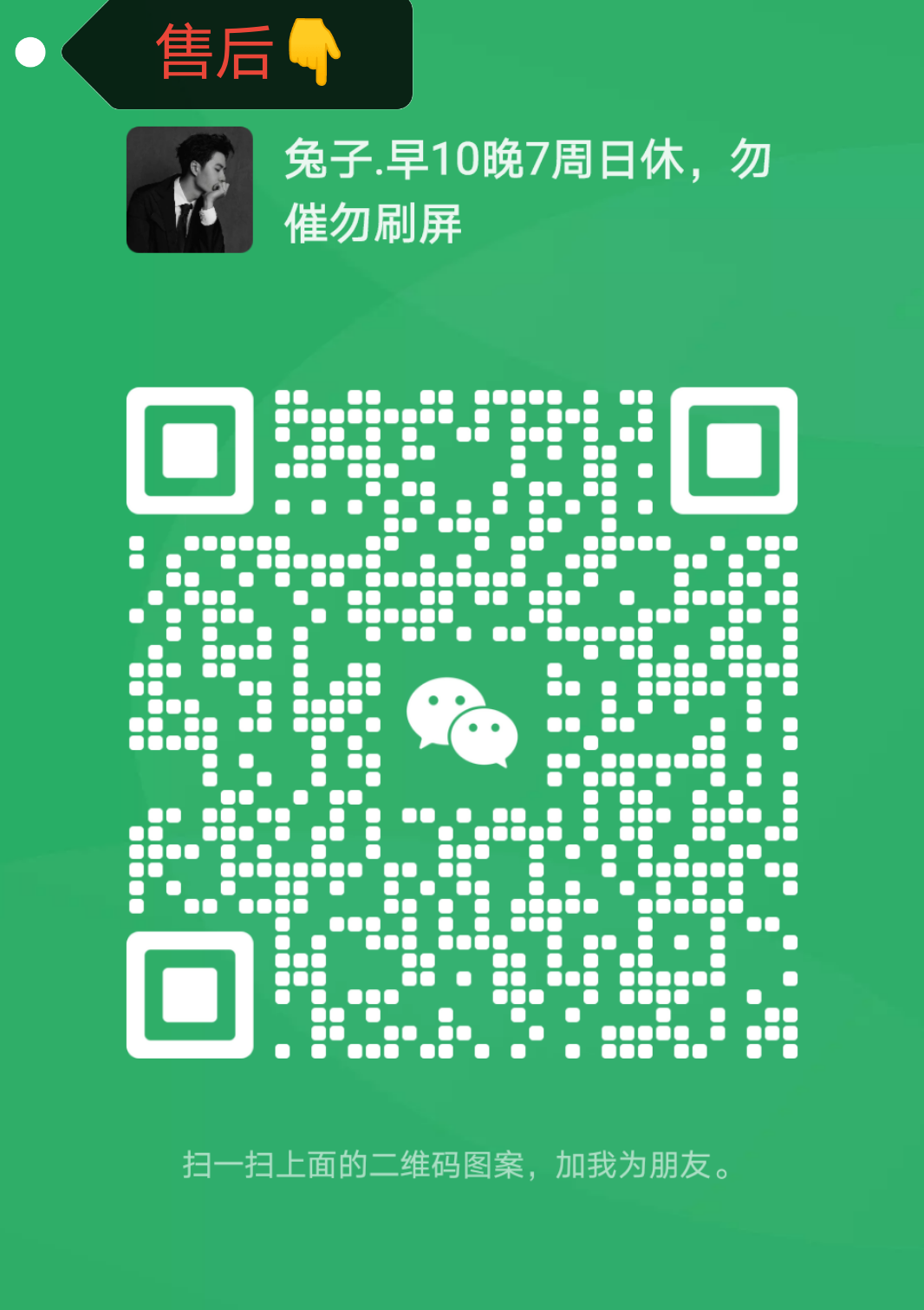 乐麦图书「帮卖进群」 介绍图