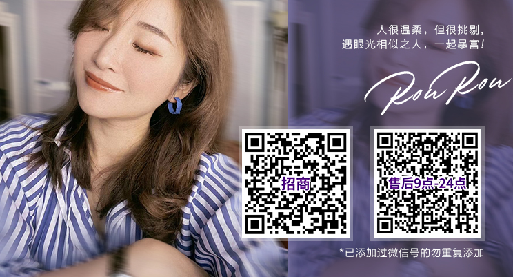 肉肉源 介绍图