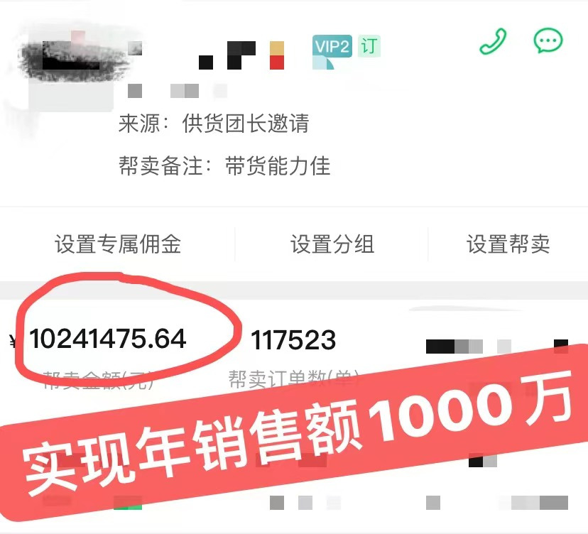 肉肉源 介绍图