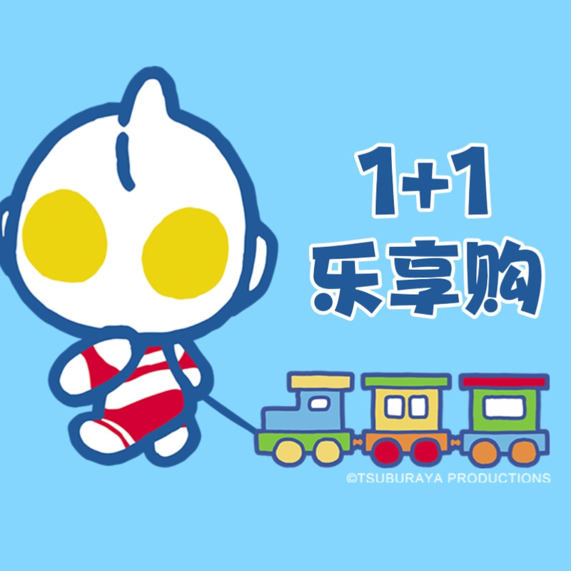 壹加壹乐享购高端大牌包 头像