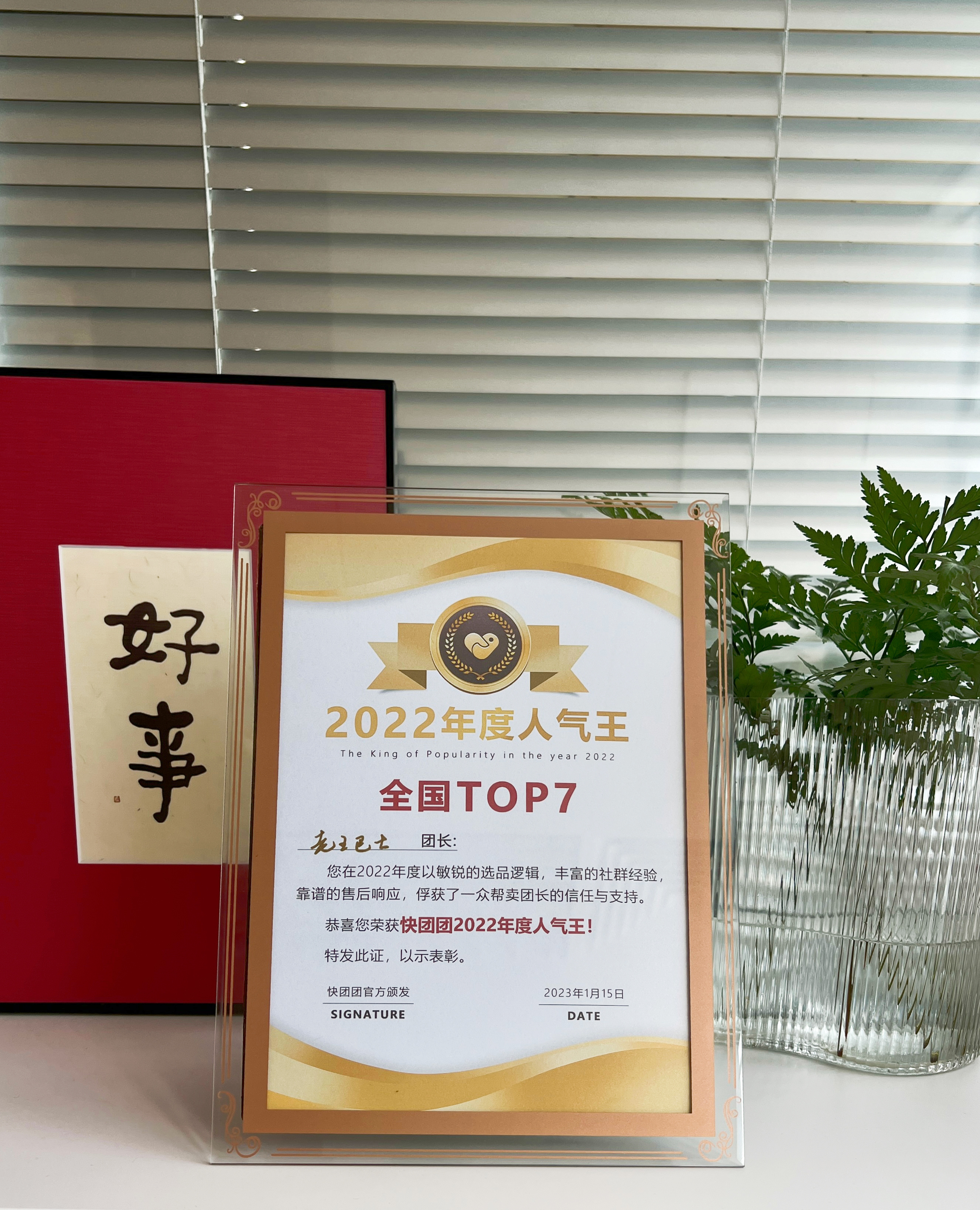老王巴士 介绍图