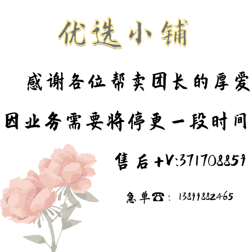 美派达招全疆美业代理 的封面