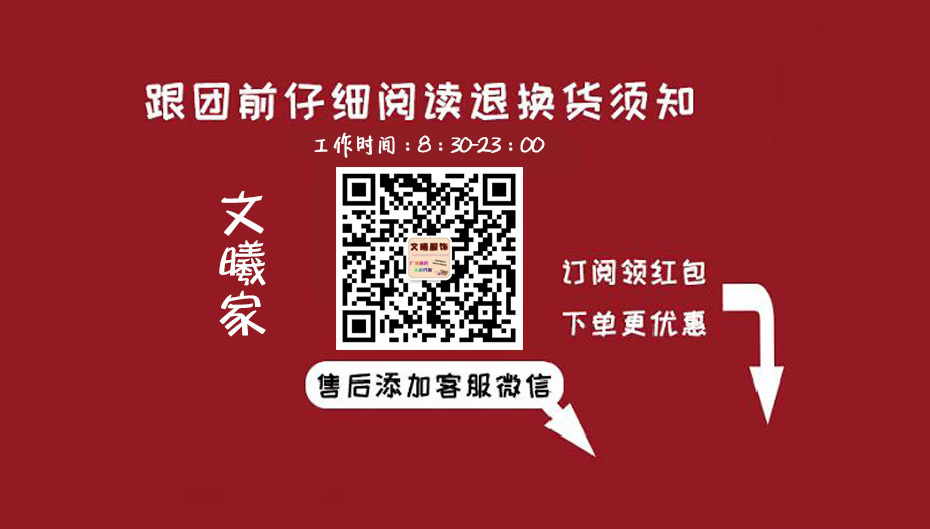 文曦家（帮卖 进群 ） 的封面
