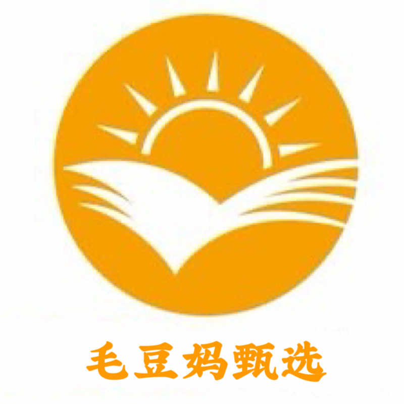 〆毛豆妈甄选1这里点订阅我👉 头像
