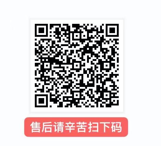 . 臻选团❤进群送运费 介绍图