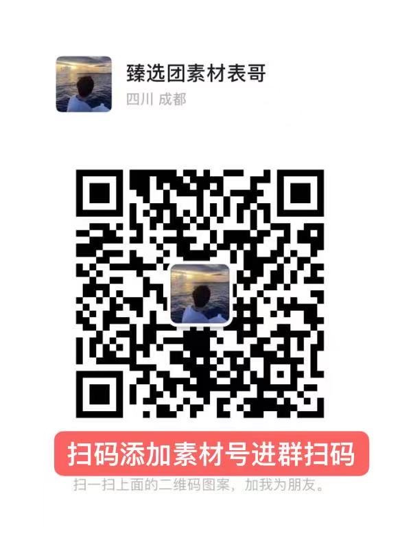 . 臻选团❤进群送运费 介绍图