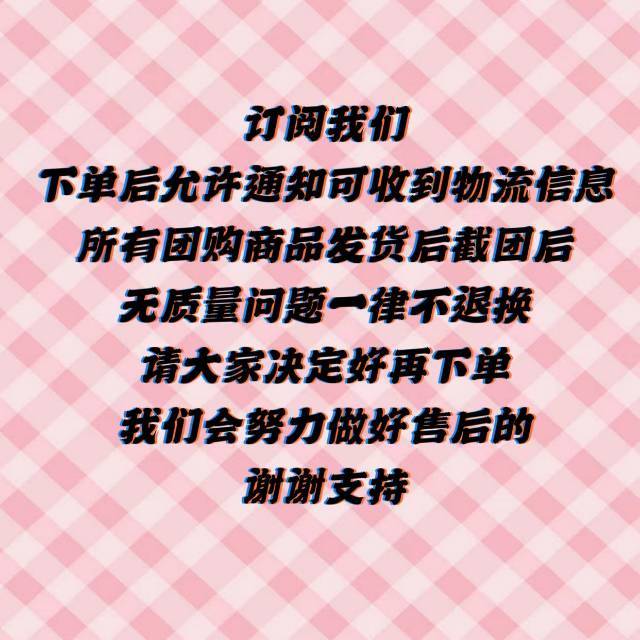 柒米米 kids好物专享团 的封面