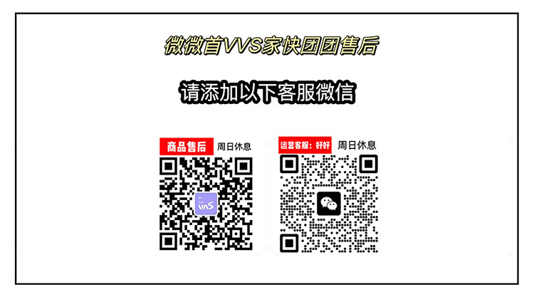 VVS【进群更多福利】 的封面