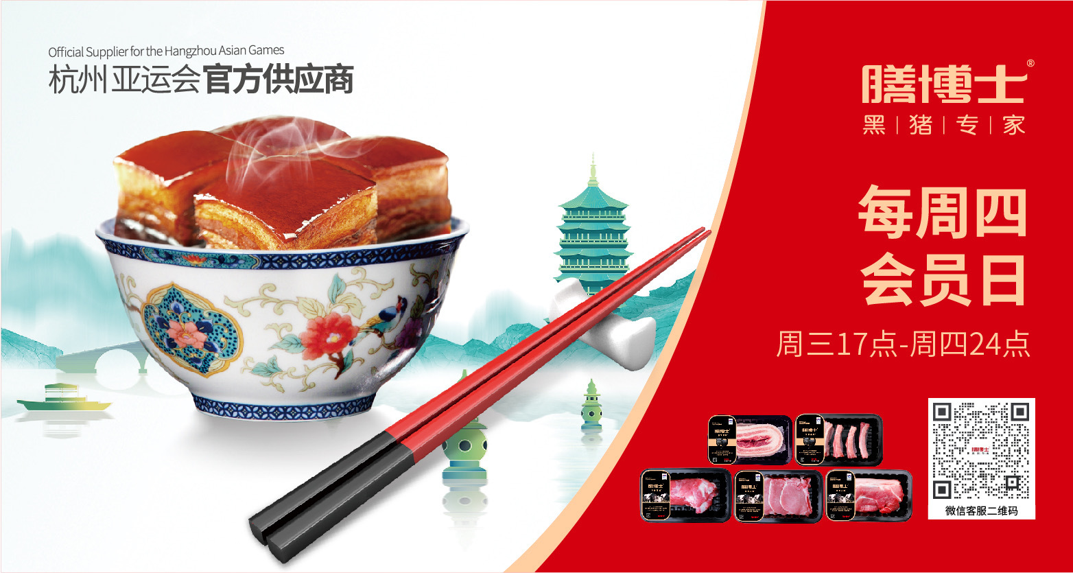 猪小美 的封面