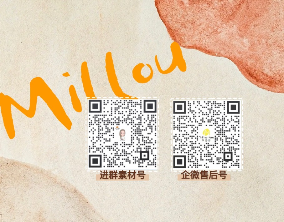 米洛团【售后+V539803111】 介绍图