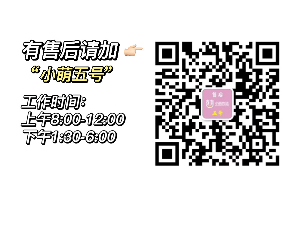 小萌优选🔥售后无忧 的封面