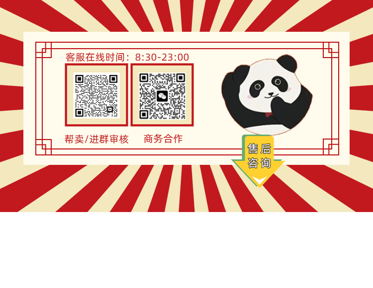 HaHa优选 的封面