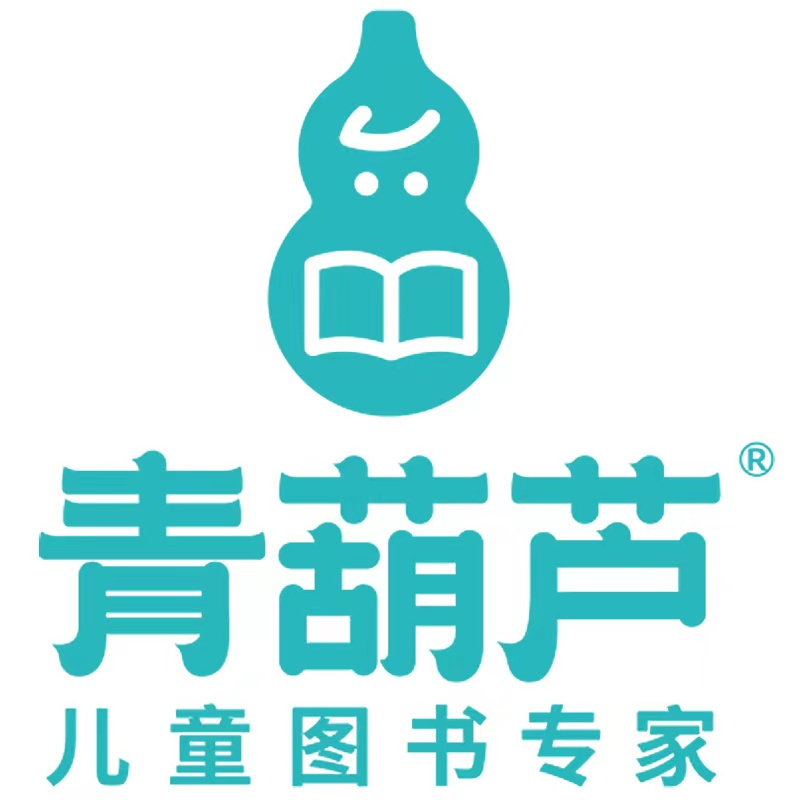 青葫芦童书严选（订阅进群） 头像