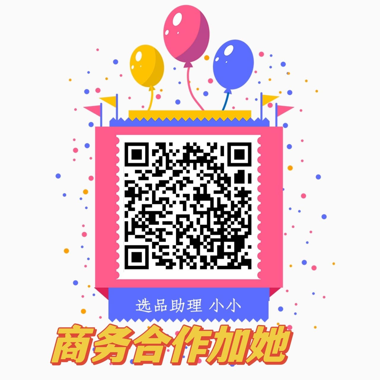 婴悦拾光®💯正品 介绍图