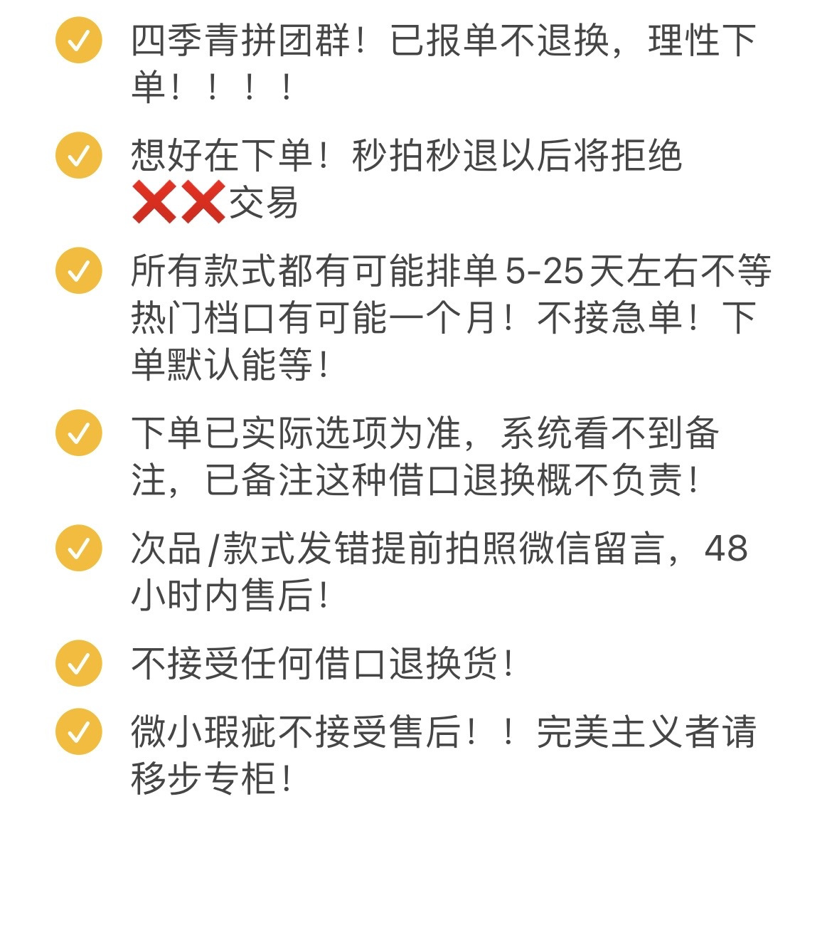 一起买衣服（订阅有惊喜） 的封面