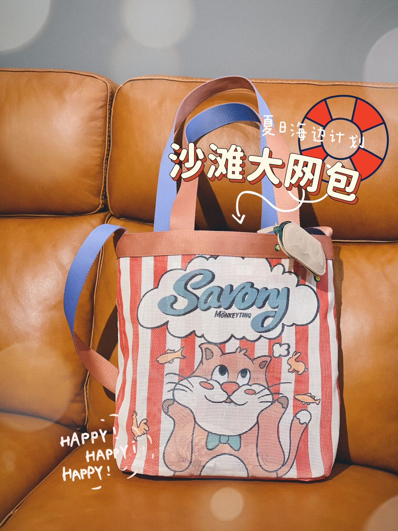 万万百宝箱 介绍图