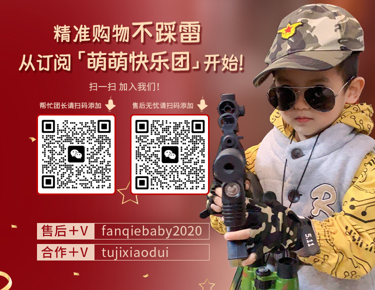萌萌快乐团【订阅领2🧧实测开团!】 的封面