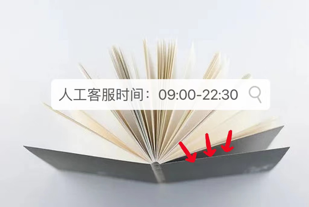 书海泛舟（进群业绩翻倍） 的封面