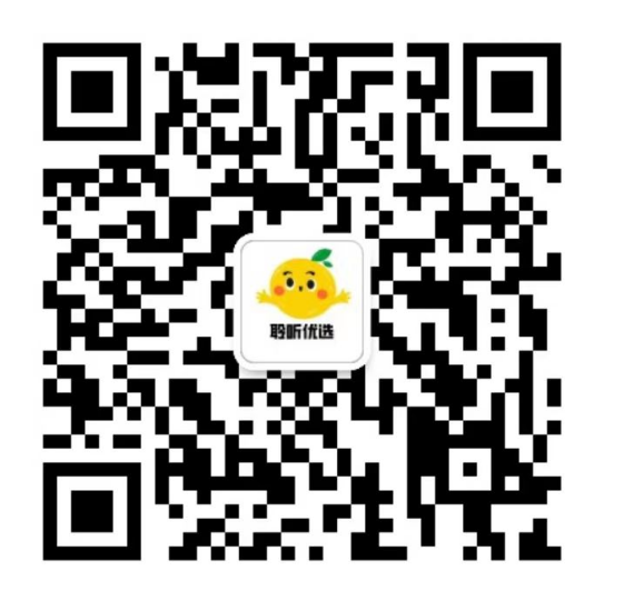 聆听优选🥜（只开爆款） 介绍图