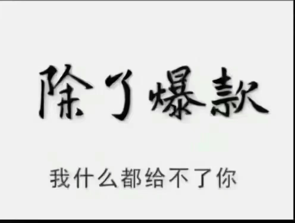 通倩优品全品类供应（跟团请加微信） 的封面