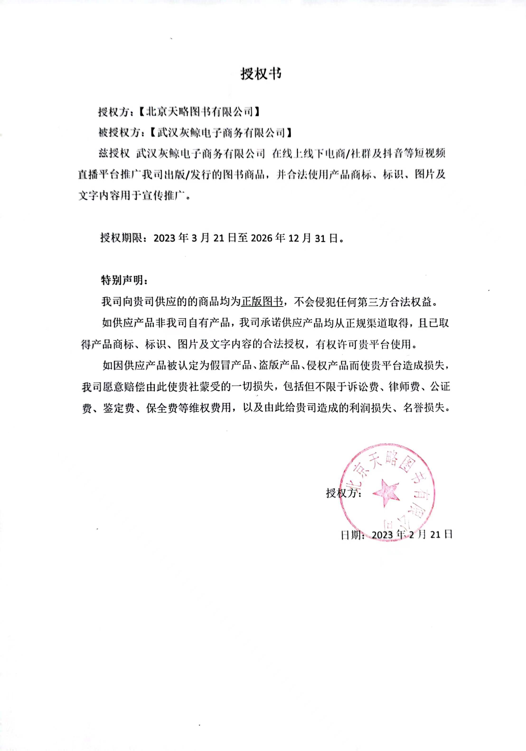 小书童 的封面