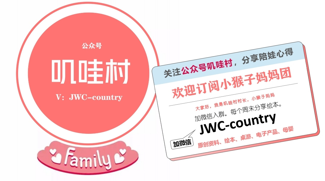 小猴子妈妈💞点头像查看全部链接 的封面