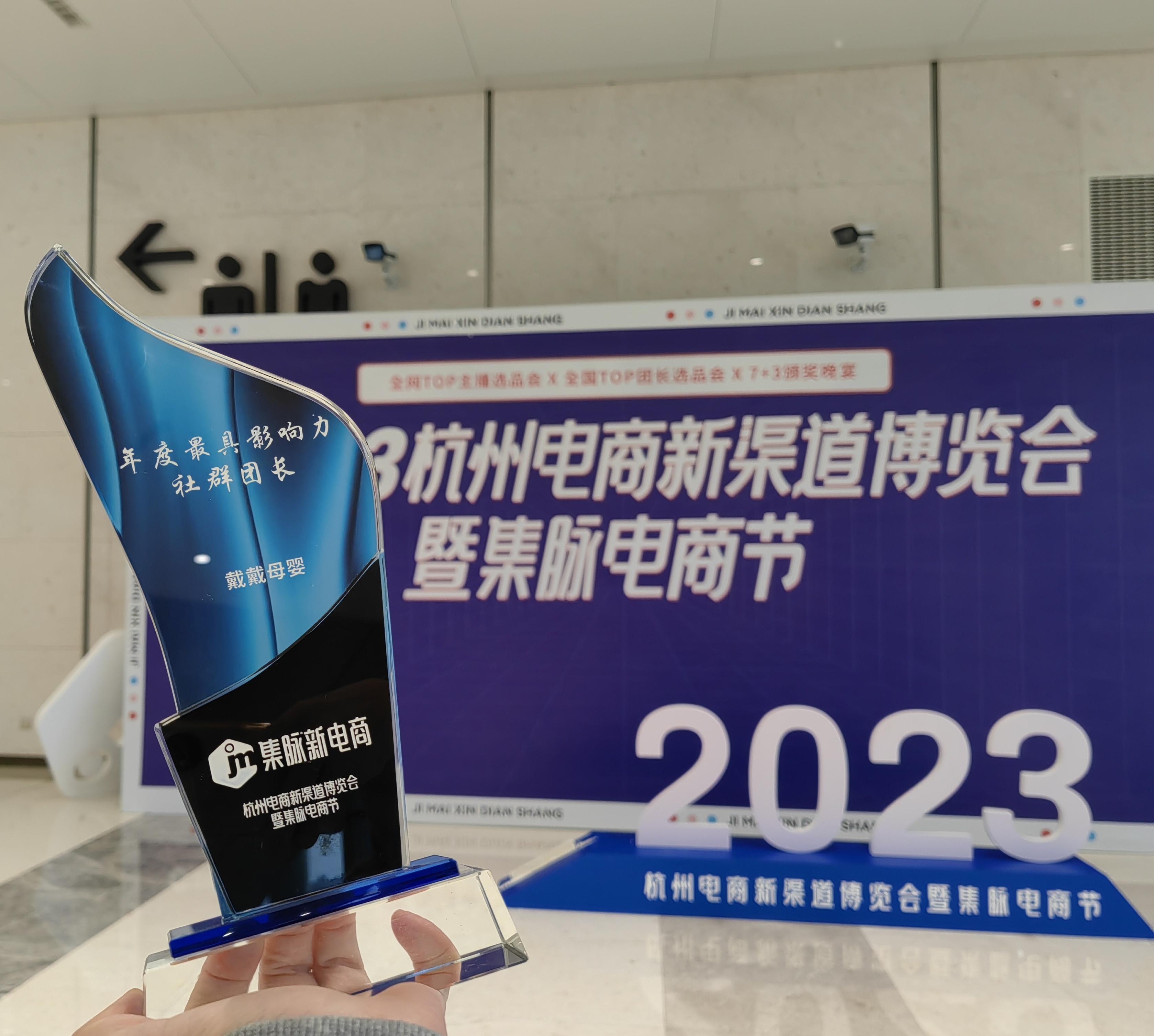 戴戴🏅 母婴严选「进群业绩翻倍」 介绍图