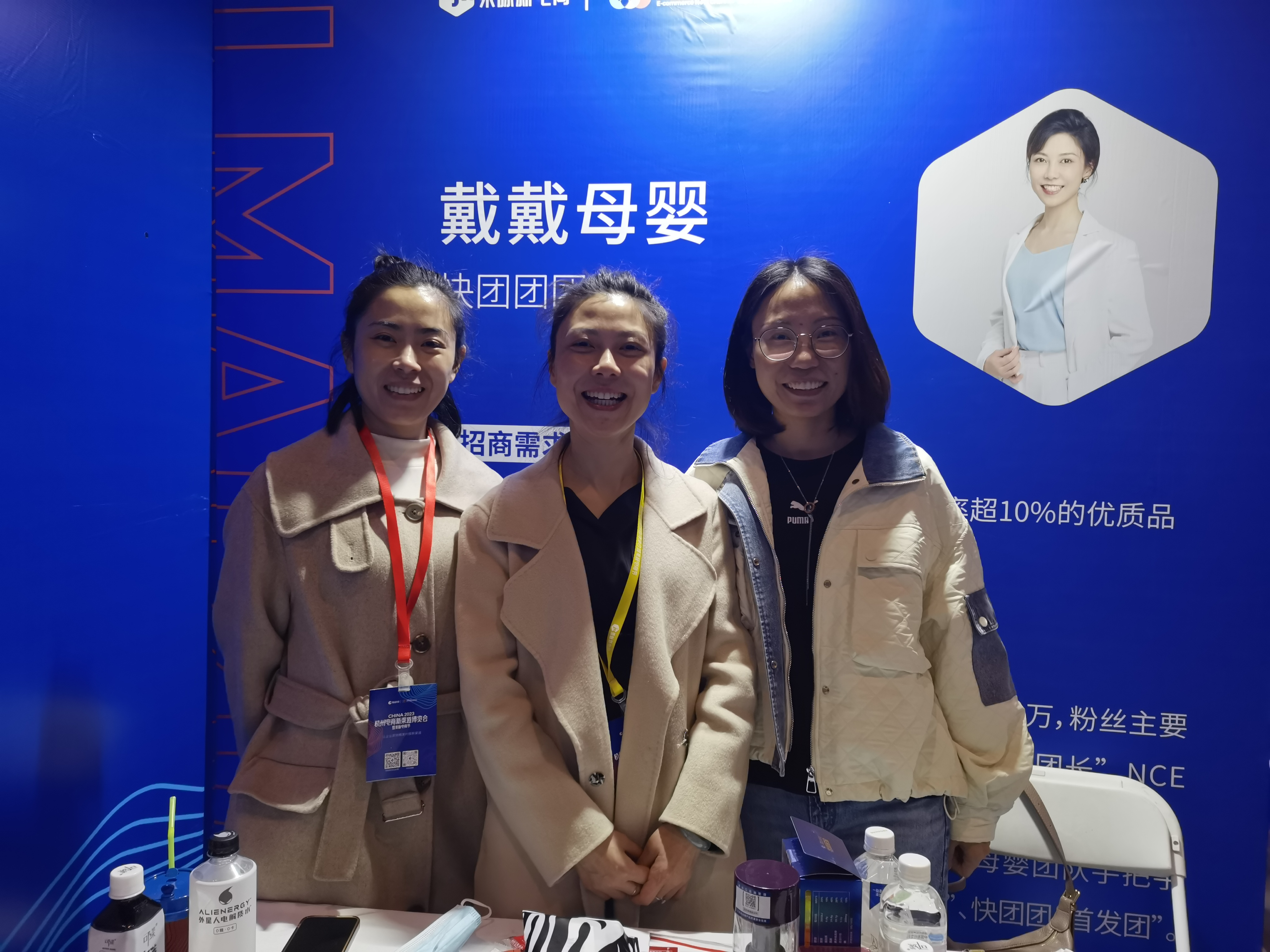戴戴🏅 母婴严选「进群业绩翻倍」 介绍图