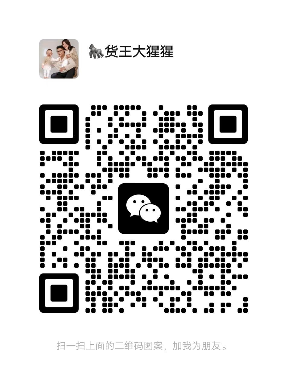 💎货王大猩猩源选团·进群领红包🧧 介绍图