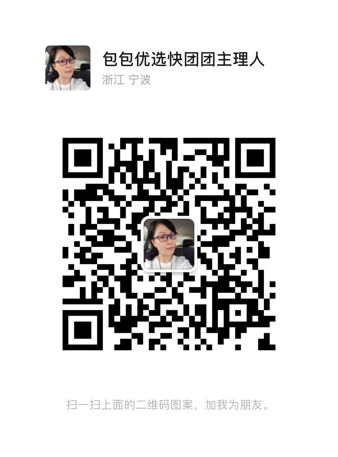 包包优选进口生活馆—不刷单店铺 介绍图