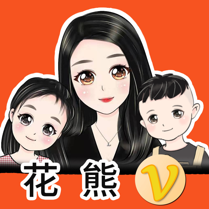 花熊 头像